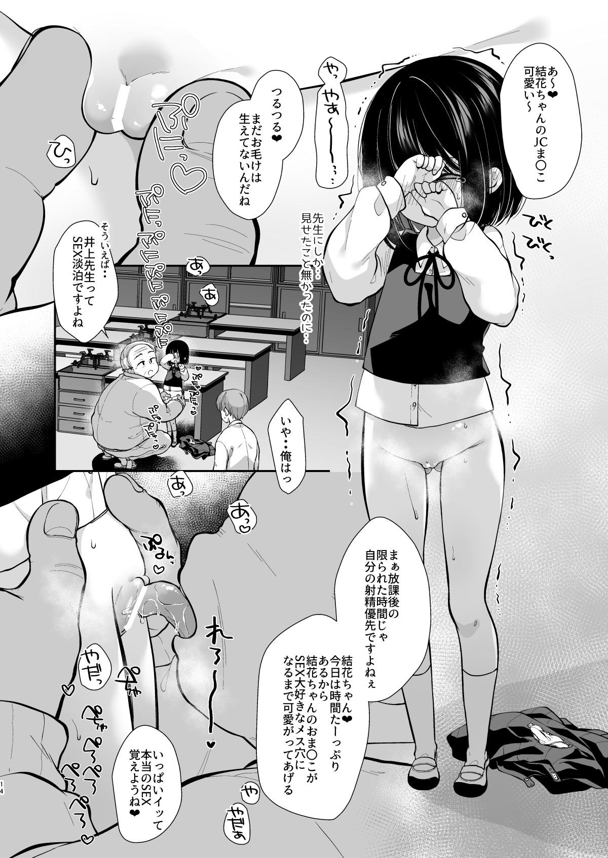 Leggings Daisuki na Sensei no tameni Youmuin San to Etchi shimasu 1+2 Black Gay - Page 12