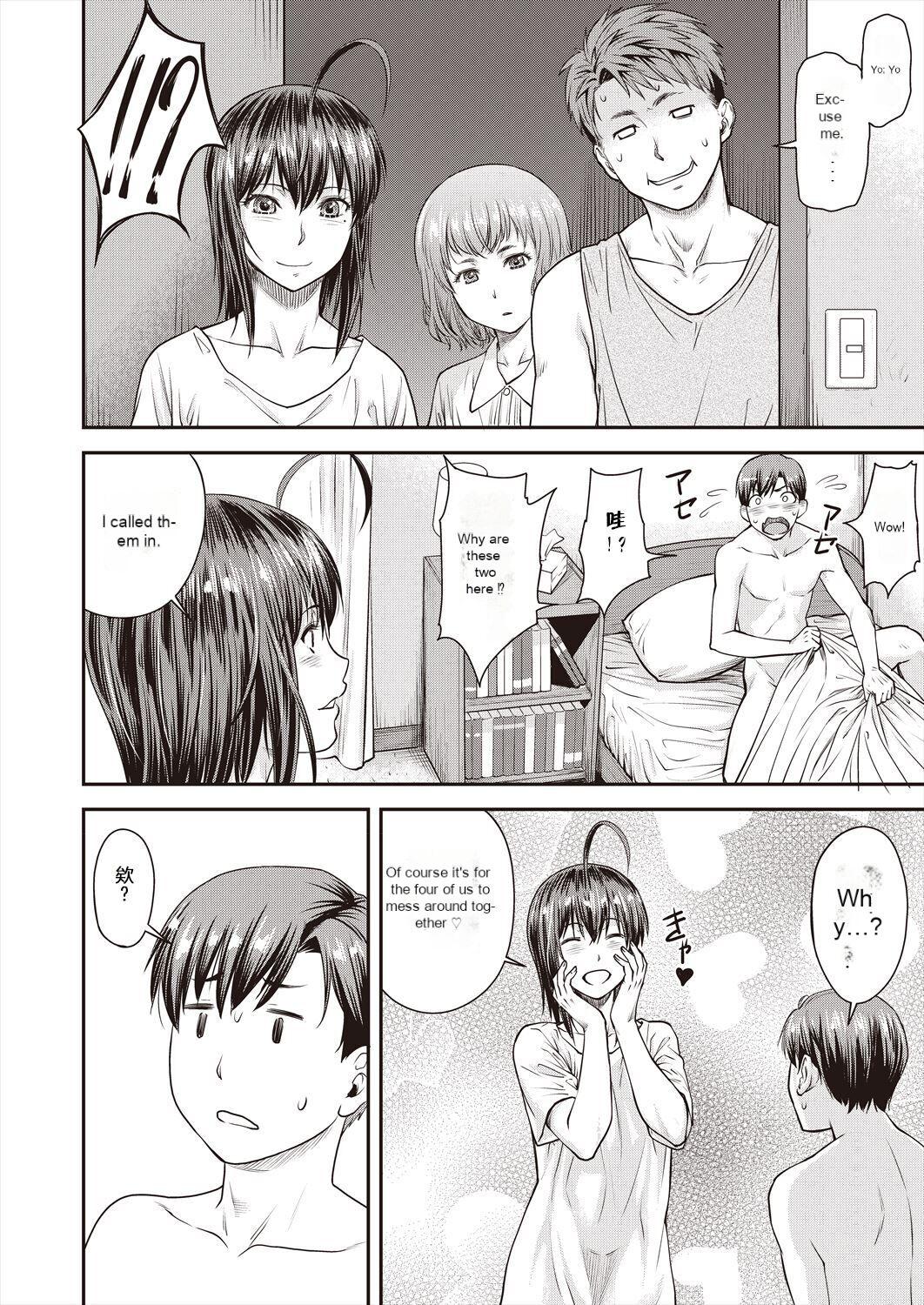Kaname Date Ch. 15 13