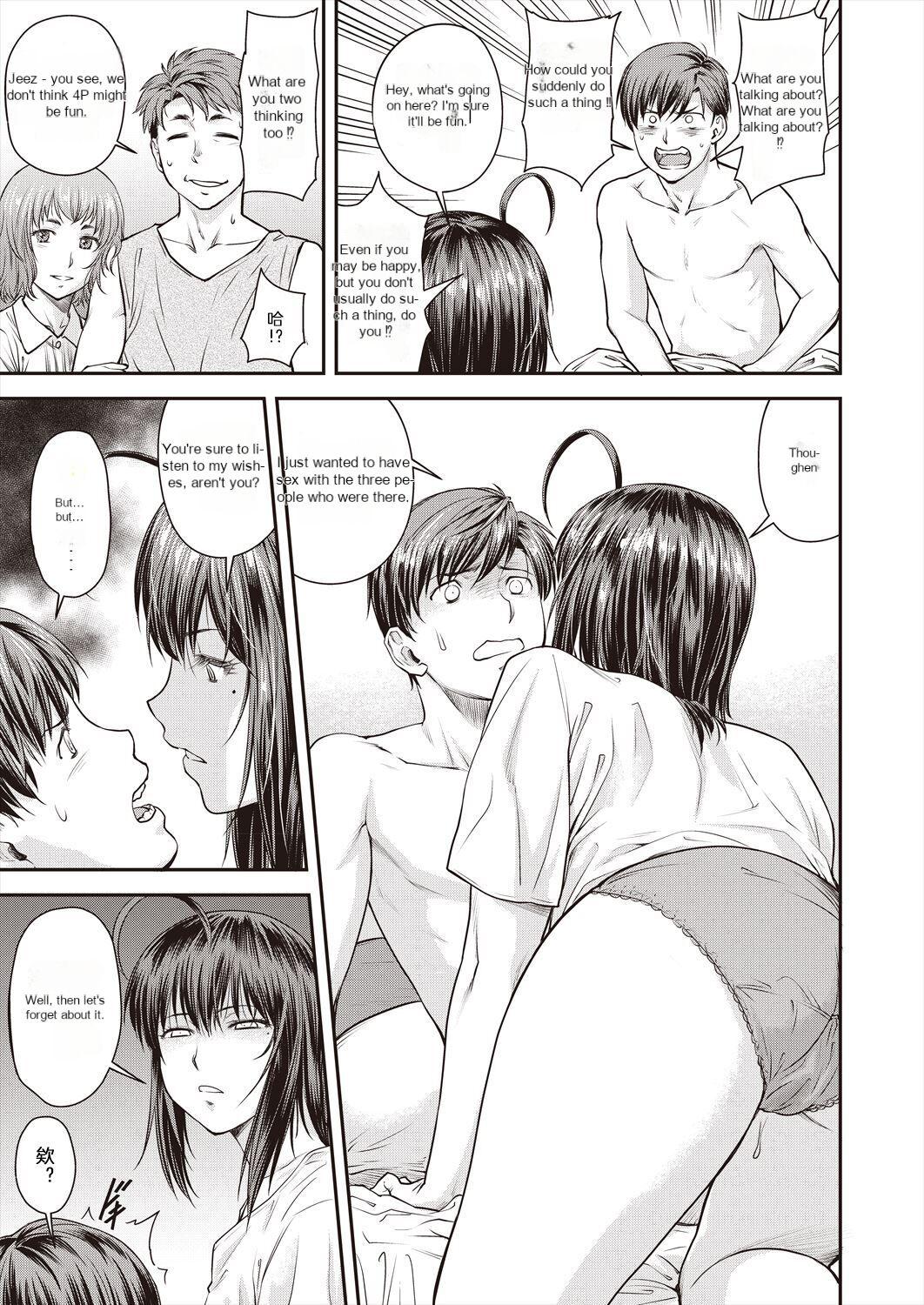 Kaname Date Ch. 15 14