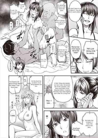 Kaname Date Ch. 15 2