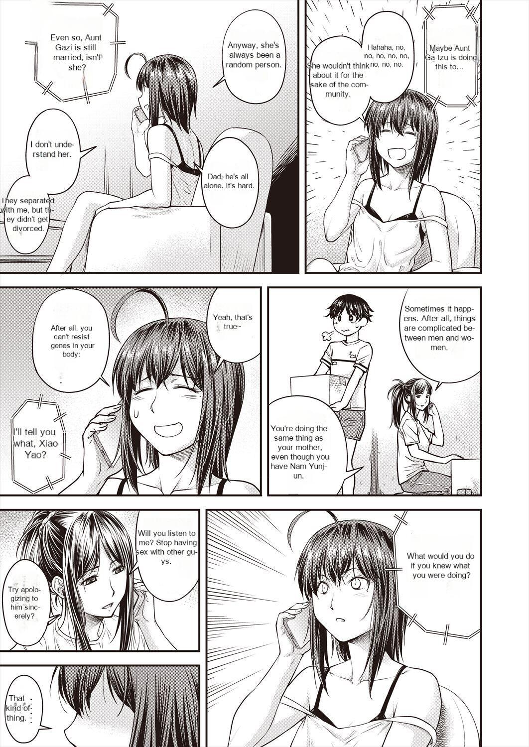 Celebrity Sex Kaname Date Ch. 15 Carro - Page 3