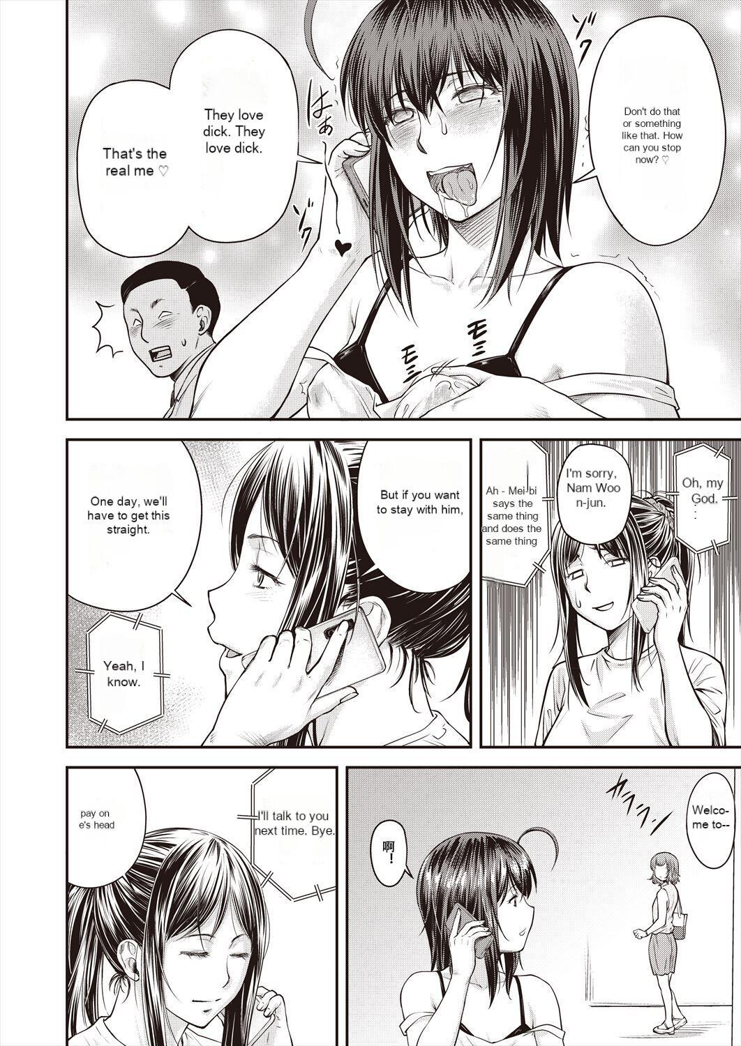 Celebrity Sex Kaname Date Ch. 15 Carro - Page 4