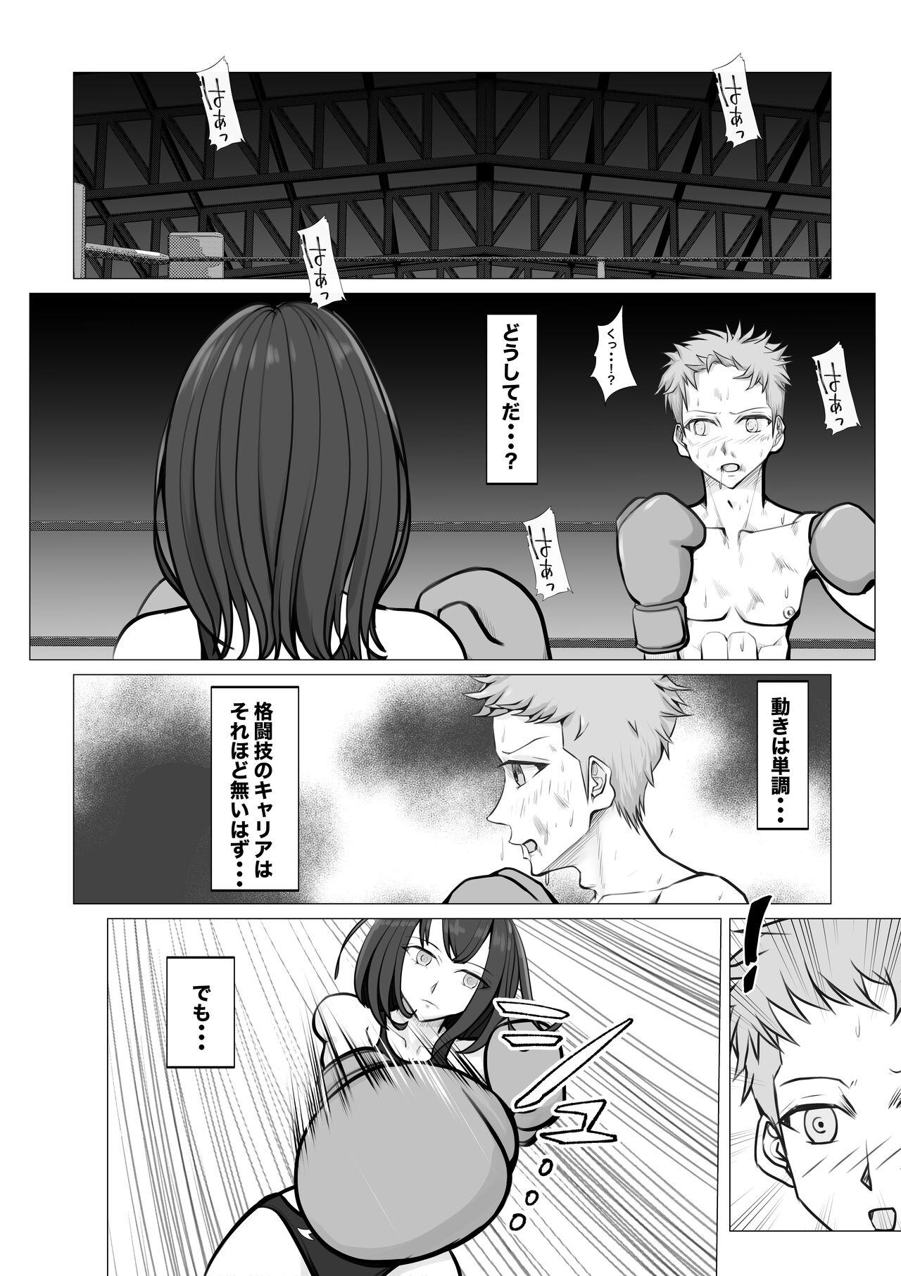 Whores Shin Joshi Seito-kai to no Tatakai 2 - Original Short Hair - Page 3