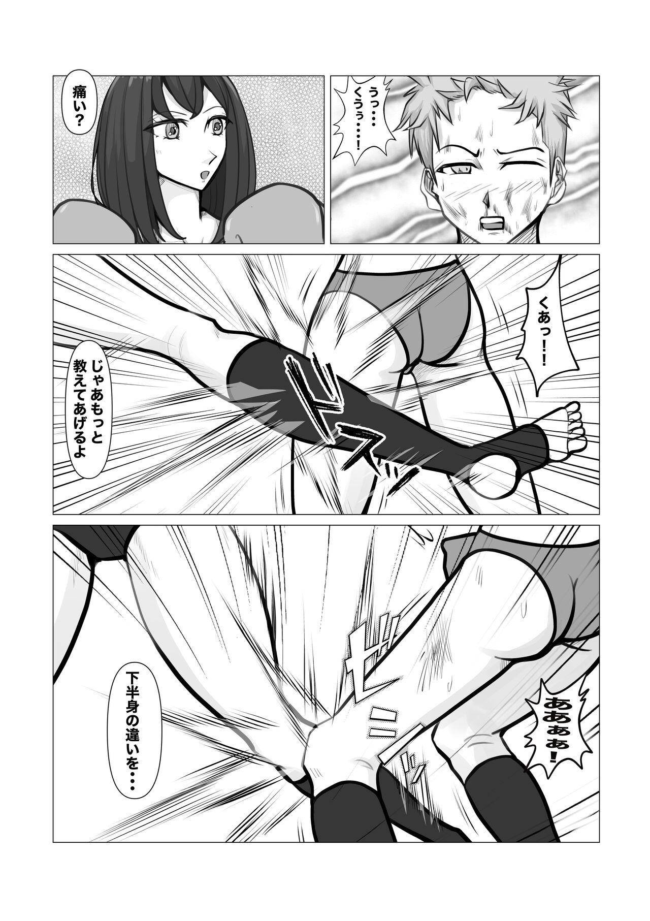 Whores Shin Joshi Seito-kai to no Tatakai 2 - Original Short Hair - Page 9
