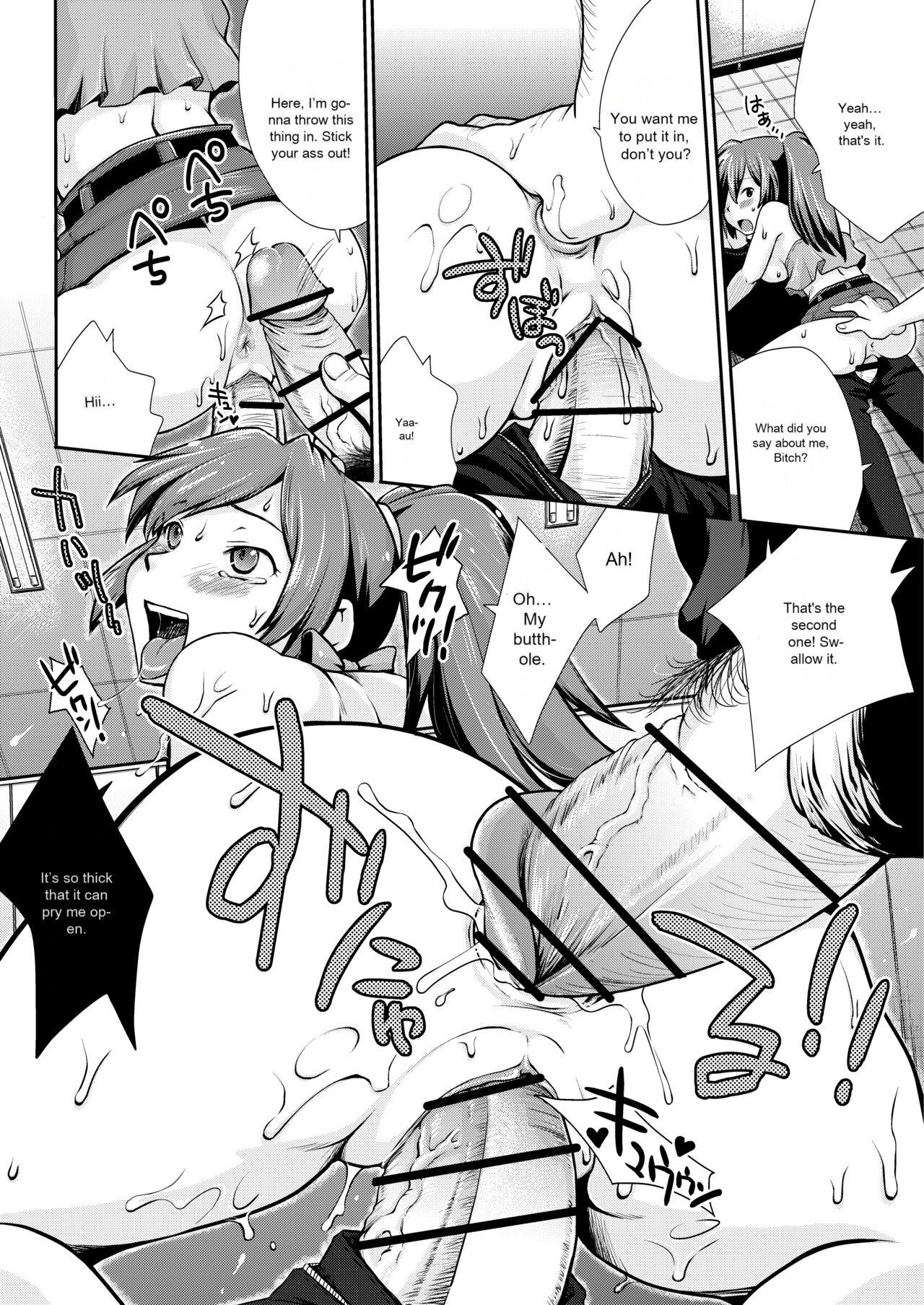 Picked Up Yoru no Watashi wa Koushuu Benjo Hardcore Sex - Page 12