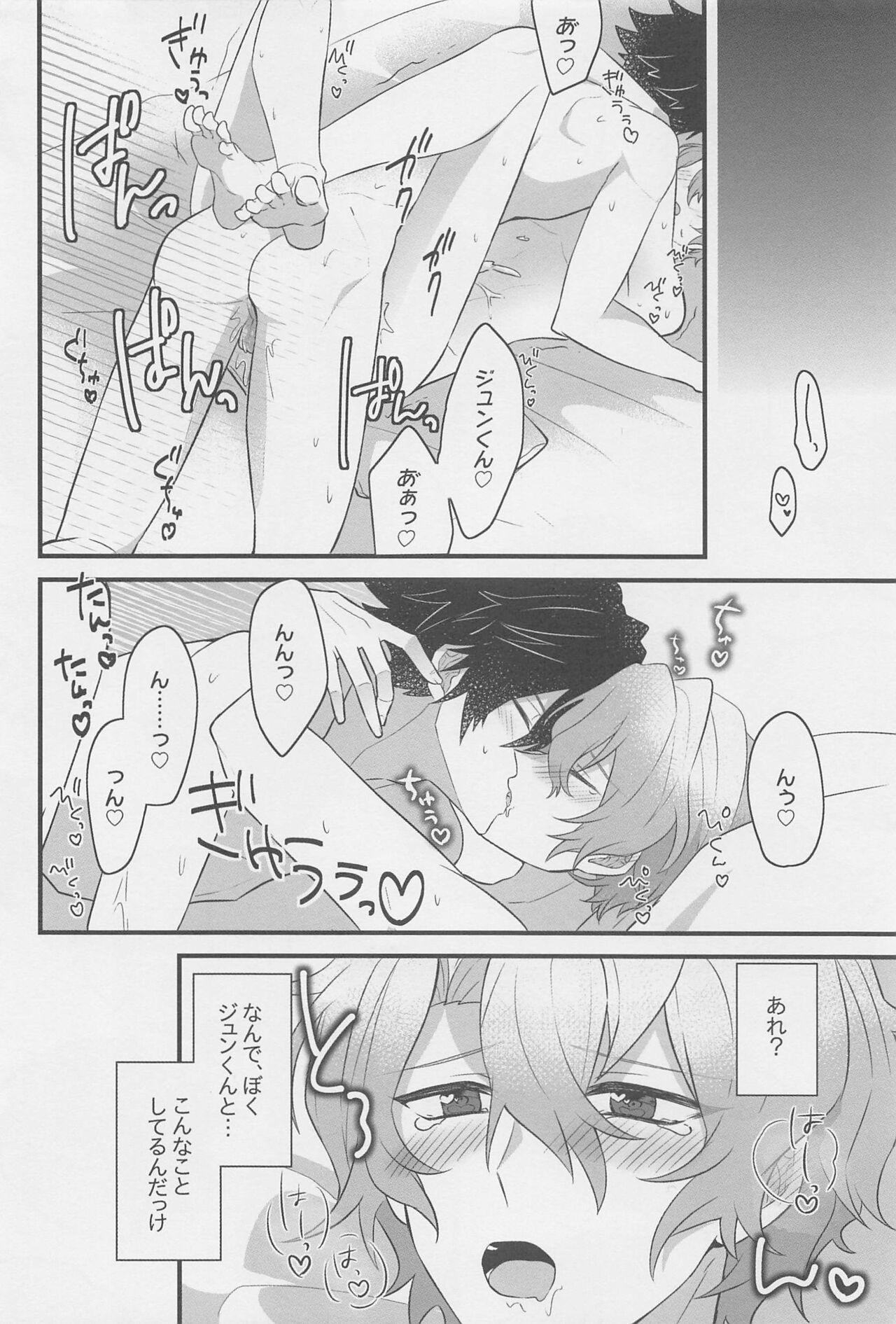 Gay Averagedick (brilliant days 34) [Hajime Kan! (Hajime Ichi)] 1-nichi Kareshi no Jun-kun to Ecchi na Shitagi de Hotel Love Hame (Ensemble Stars!) - Ensemble stars Pija - Page 3