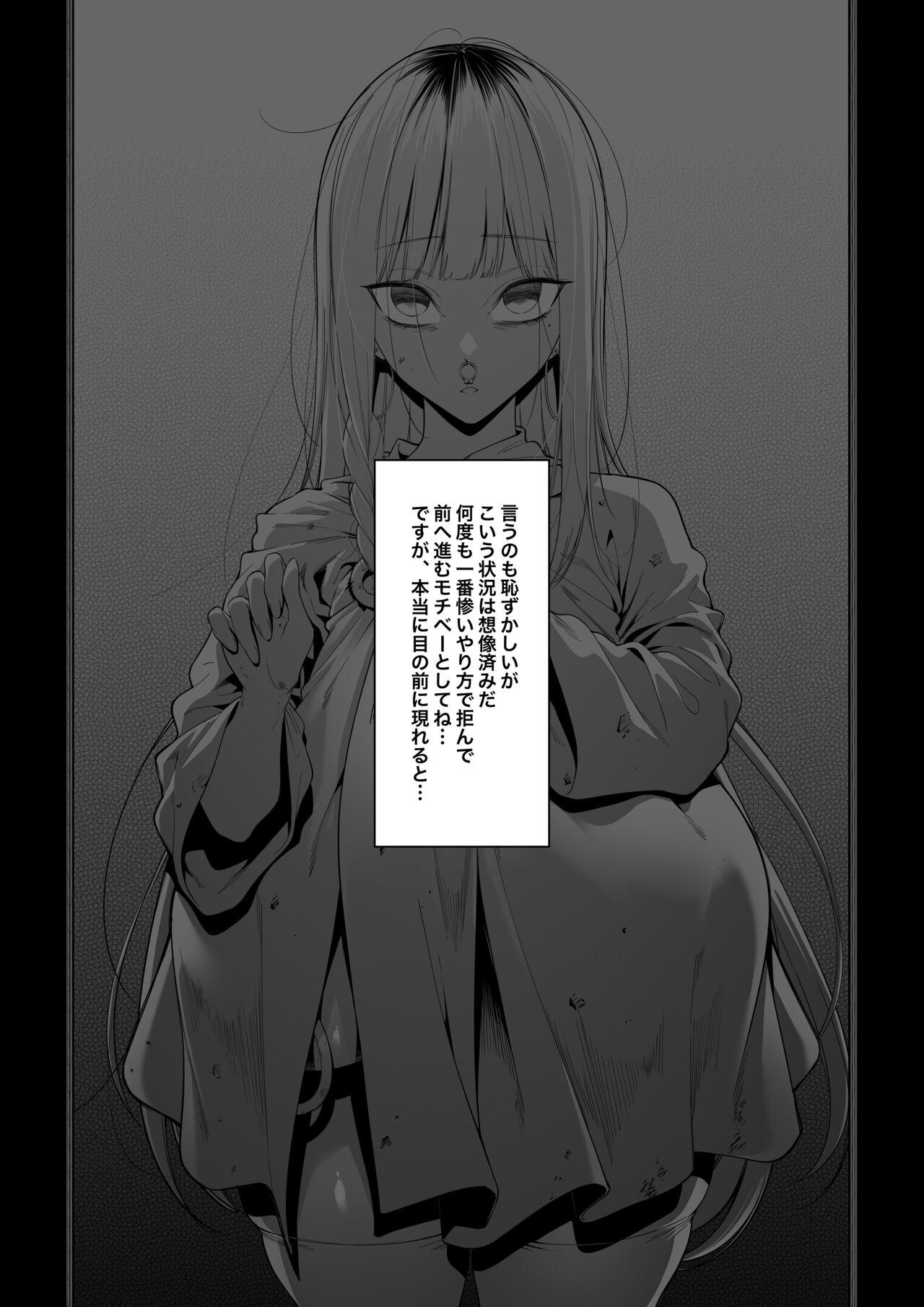 Virginity Mura no Fuushuu （ongoning） - Original Kashima - Page 4