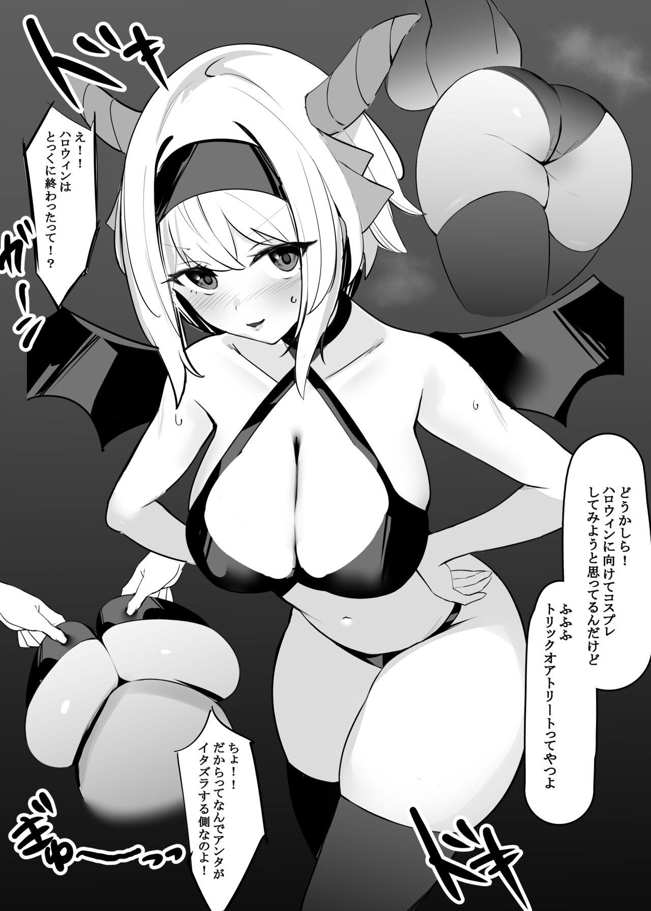 Tittyfuck Uchi no Ko Manga - Original Teenxxx - Page 1