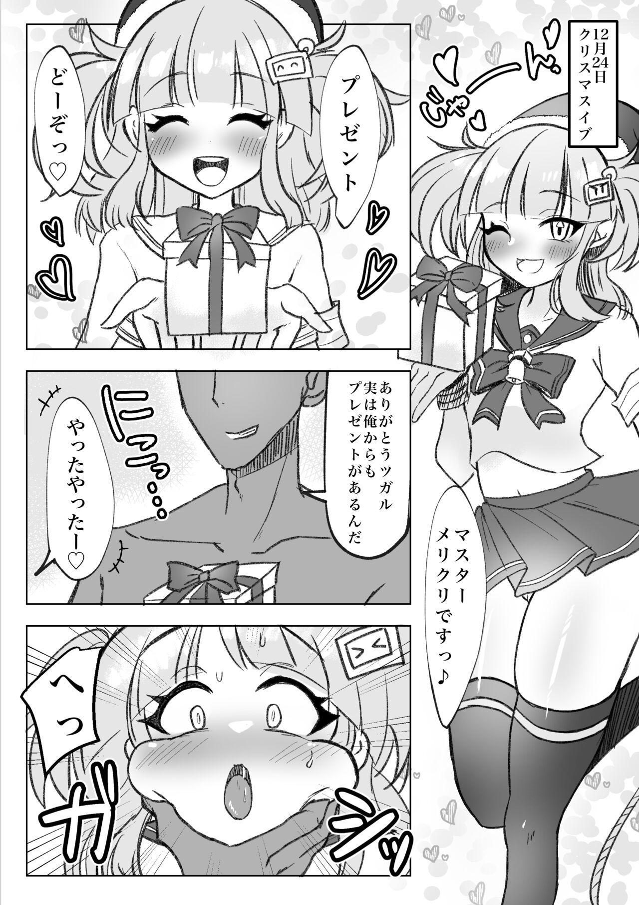 Sex Bakunyuu-ka Shite Ecchi Shiyo - Bomber girl Free Blowjob - Page 5