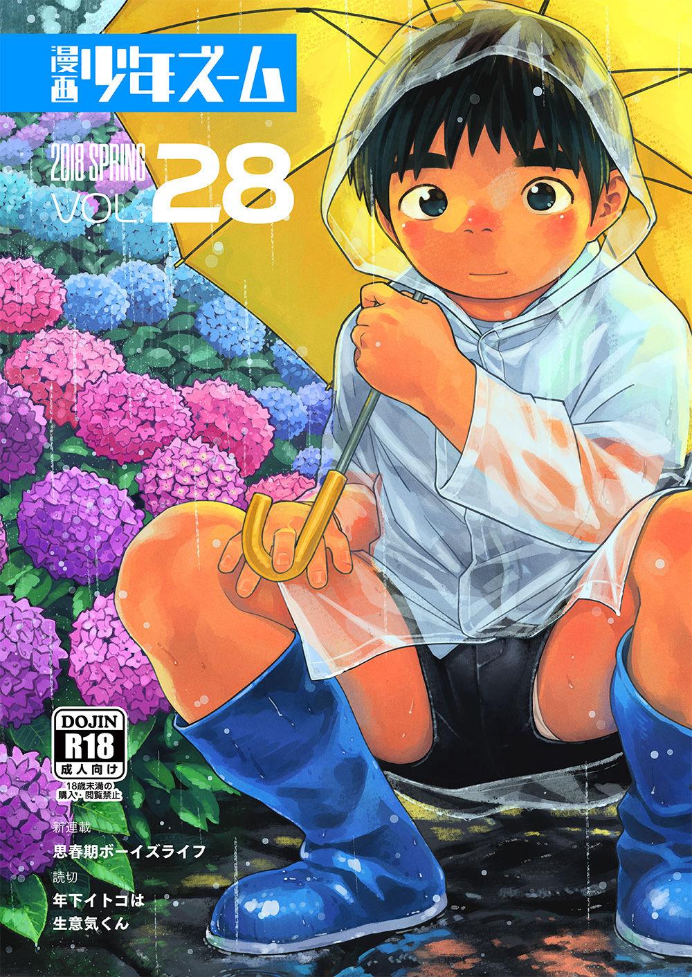 Manga Shounen Zoom Vol. 28 0