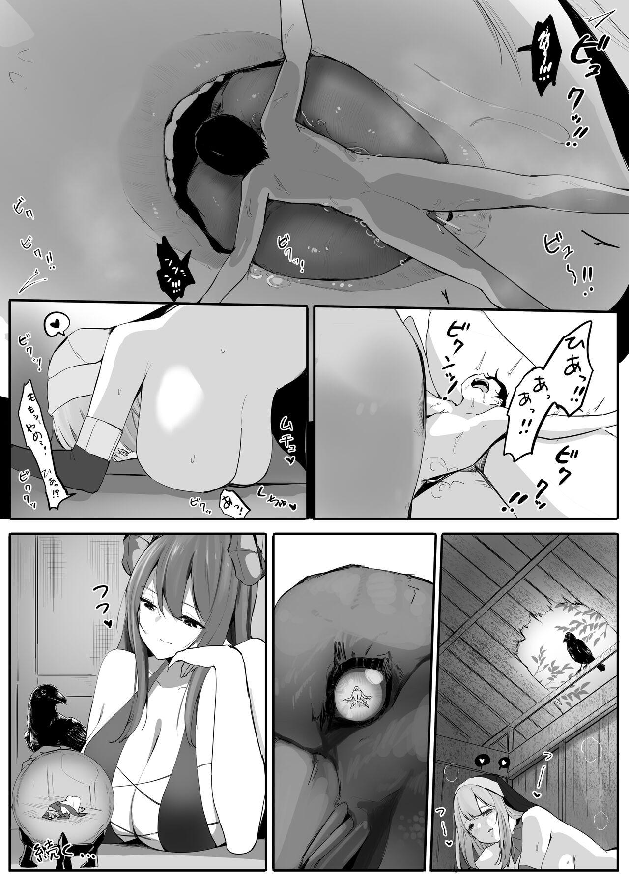 Dick Sucking Seiso Sister to Shukushou Mahou - Original Spycam - Page 11