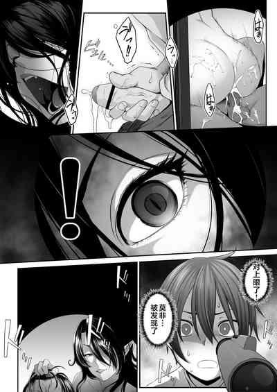 Inma no Onee-san ni Doutei Ochinchin to Oshiri o Torotoro ni Kaihatsu Sarechau Hanashi 3