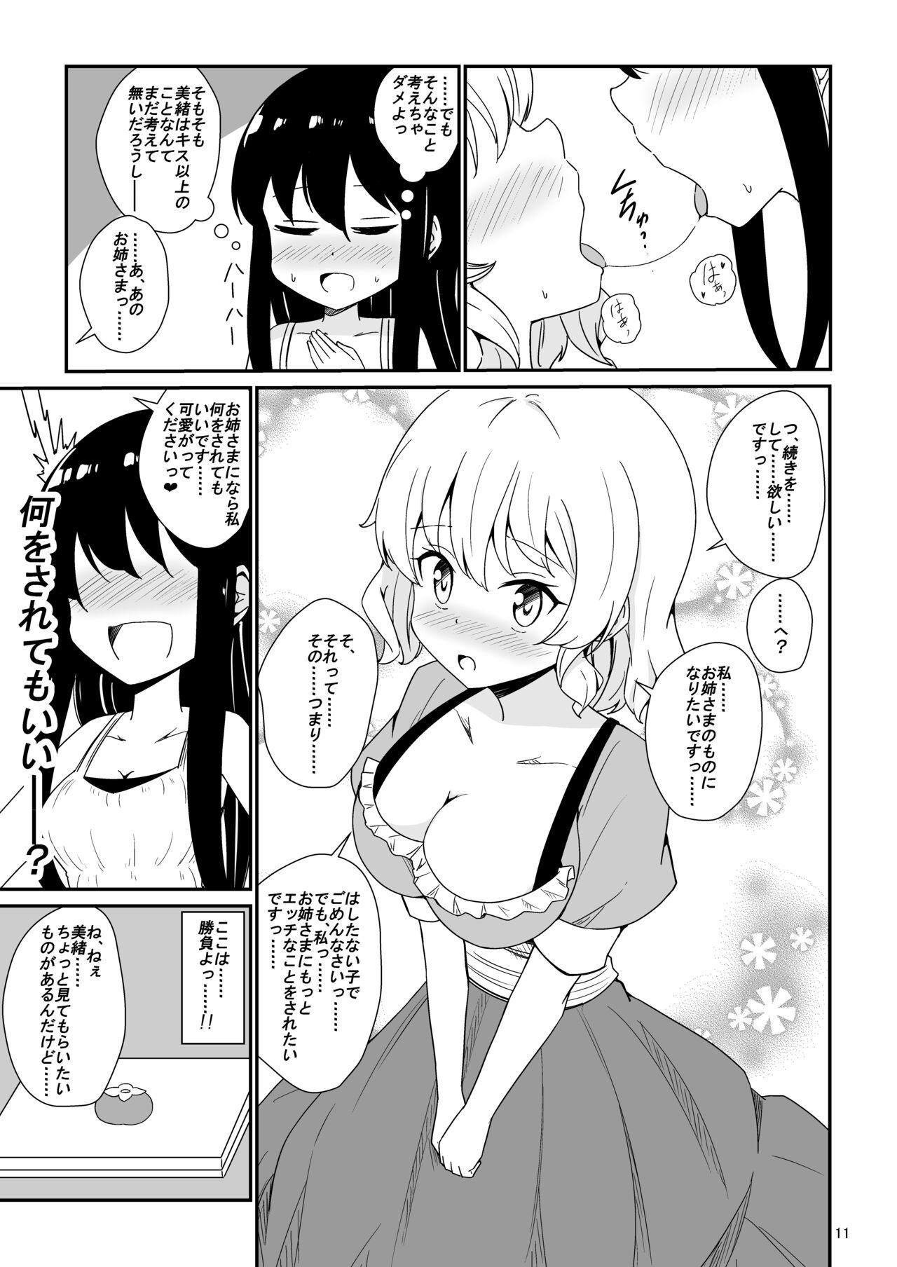 Bald Pussy Watashi, Onee-sama no Yuri Dorei ni Narimasu Female - Page 12