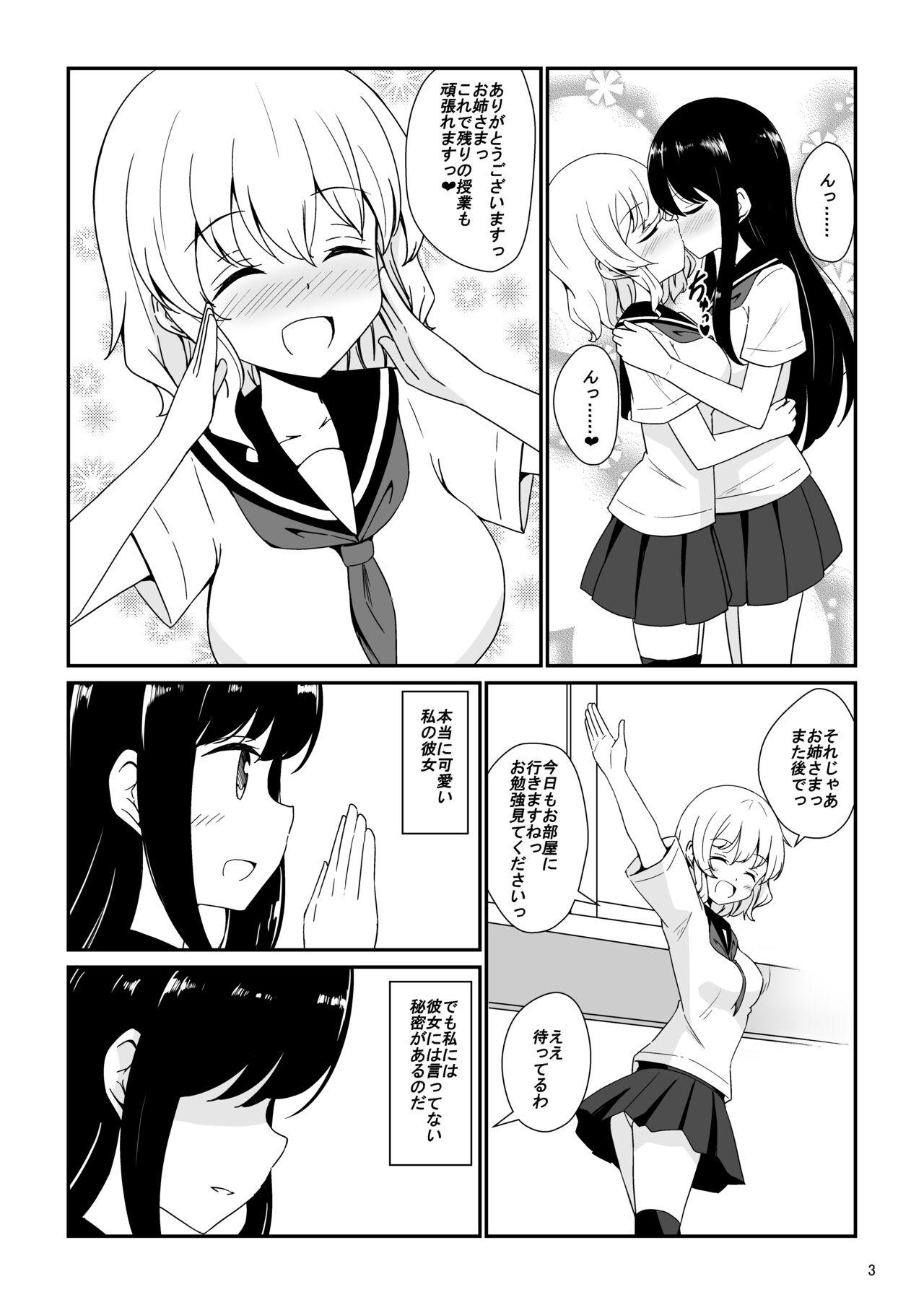 Tiny Tits Watashi, Onee-sama no Yuri Dorei ni Narimasu Glasses - Page 4