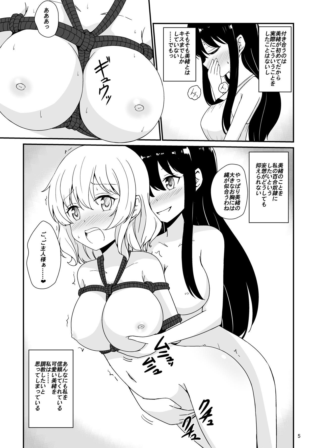 Tiny Tits Watashi, Onee-sama no Yuri Dorei ni Narimasu Glasses - Page 6