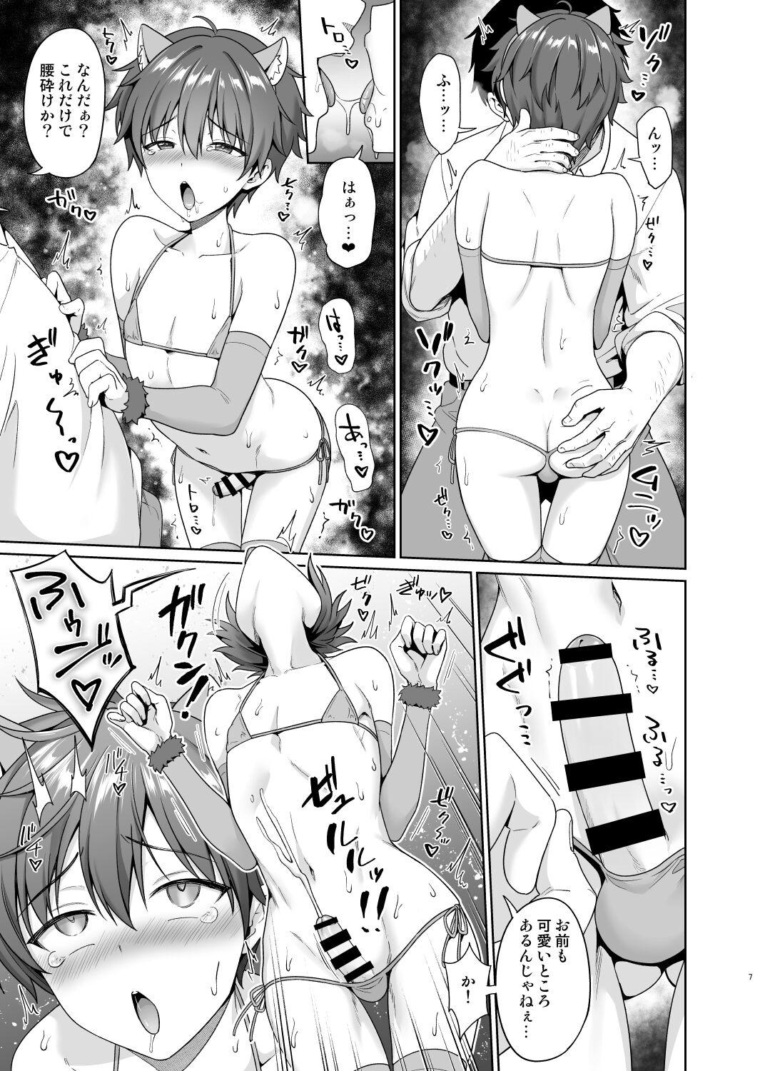 Female Domination Biyaku de Iinari Satsueikai 2 - Original Milf Sex - Page 8