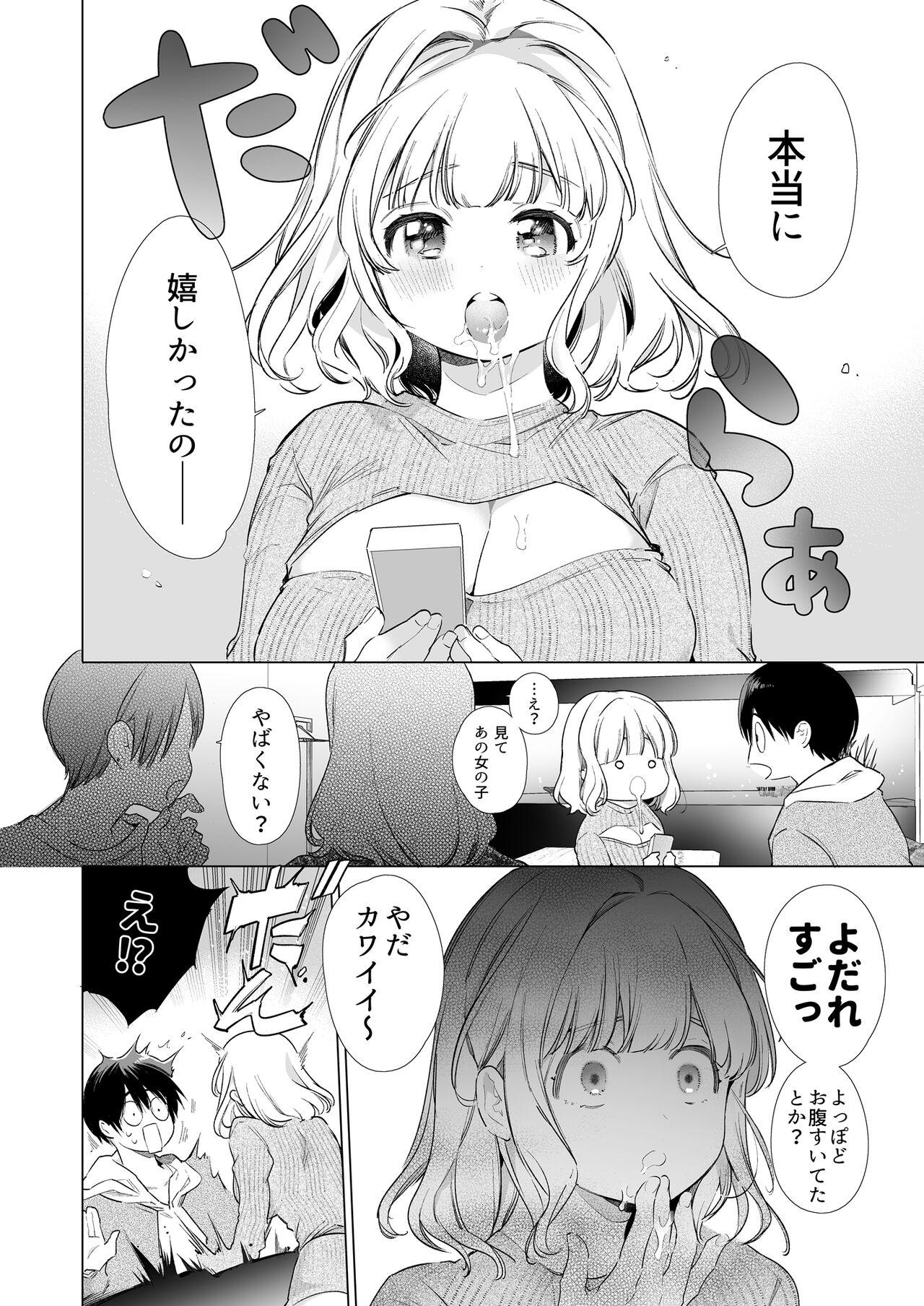 Shavedpussy Boku no Kanojo wa Yodare ga Oosugiru - Original Facefuck - Page 10