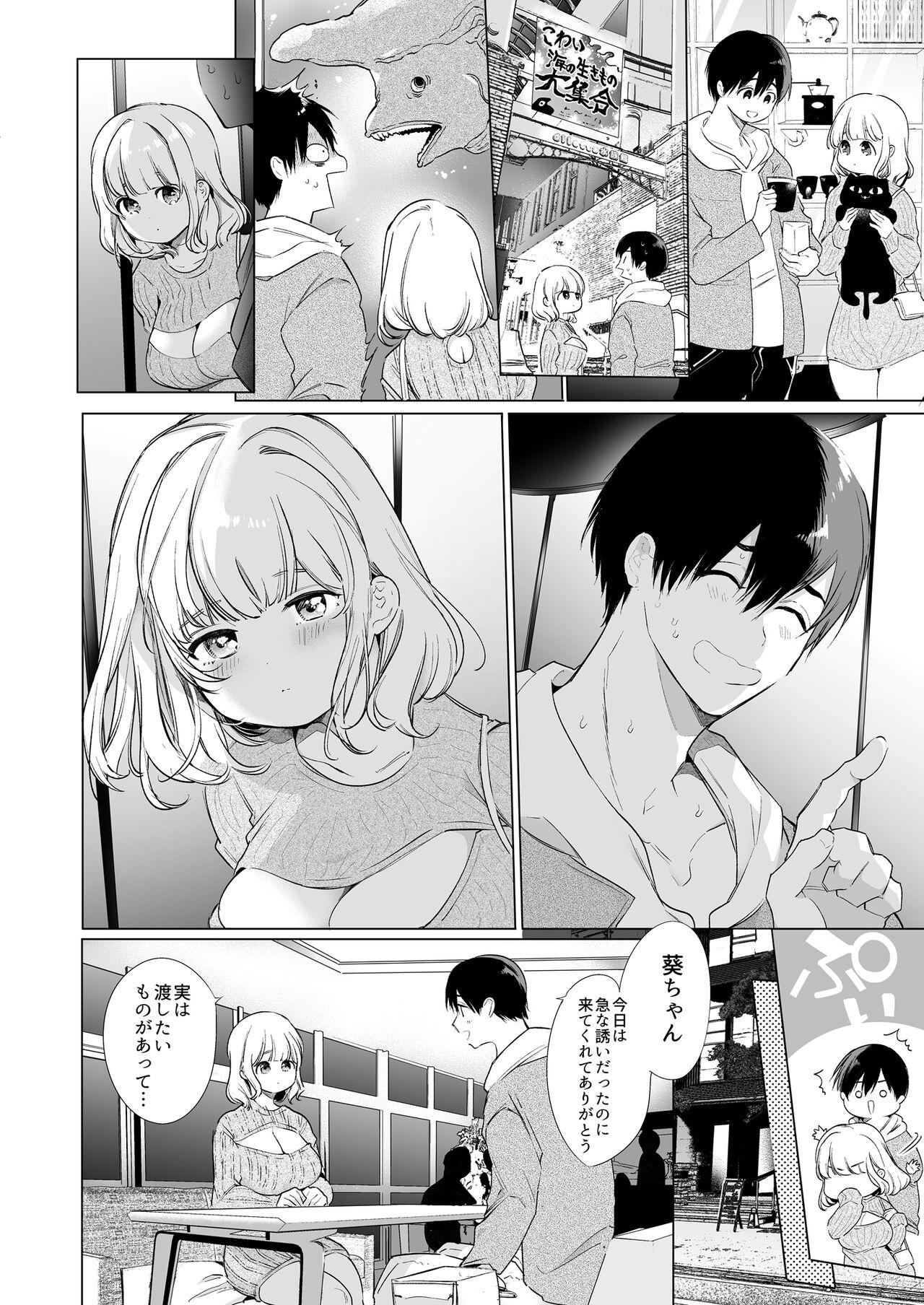 Gay Emo Boku no Kanojo wa Yodare ga Oosugiru - Original Couples Fucking - Page 8