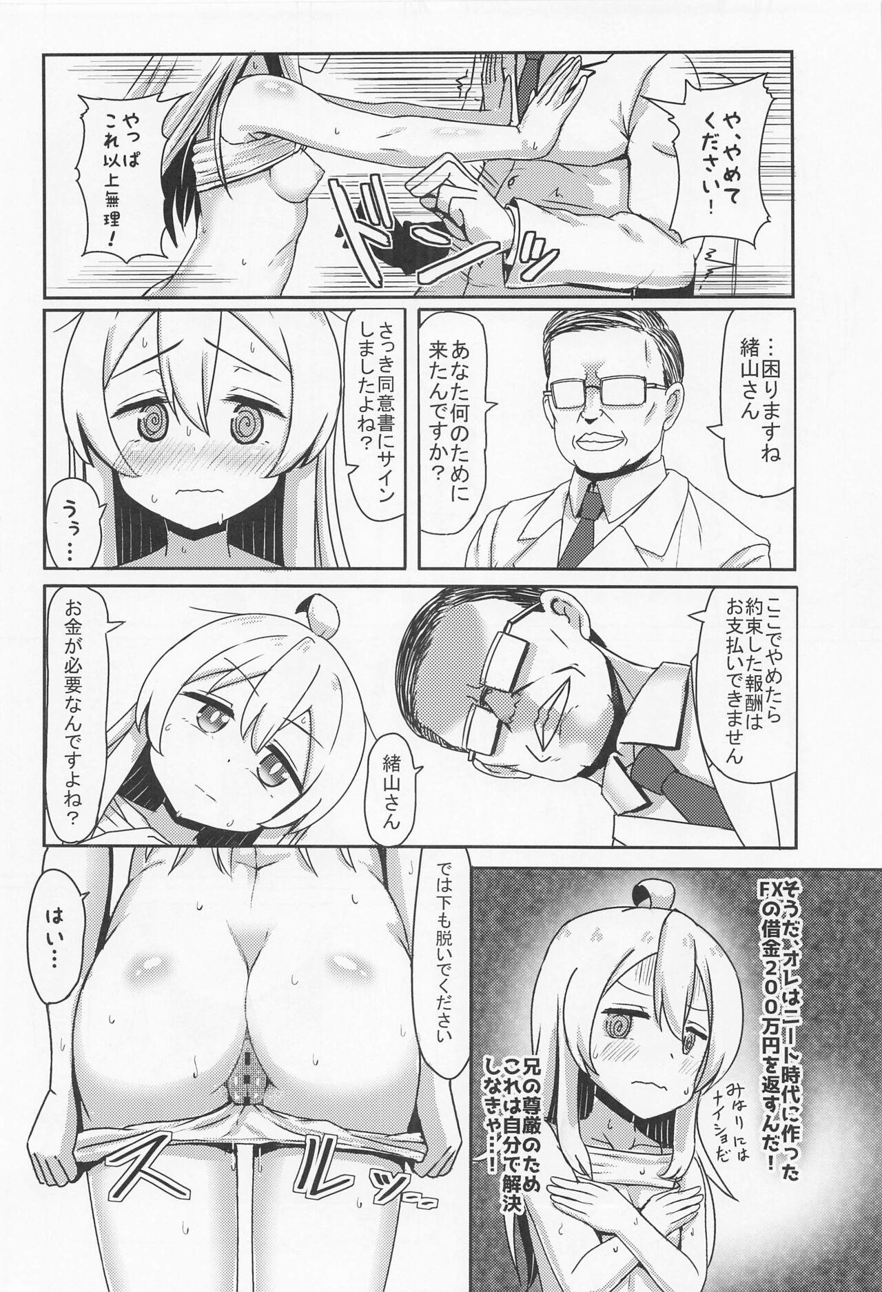 Huge Boobs Oyama Mahiro no Mesuochi Haramase Shussan Jikken! - Onii-chan wa oshimai Rough Sex - Page 7