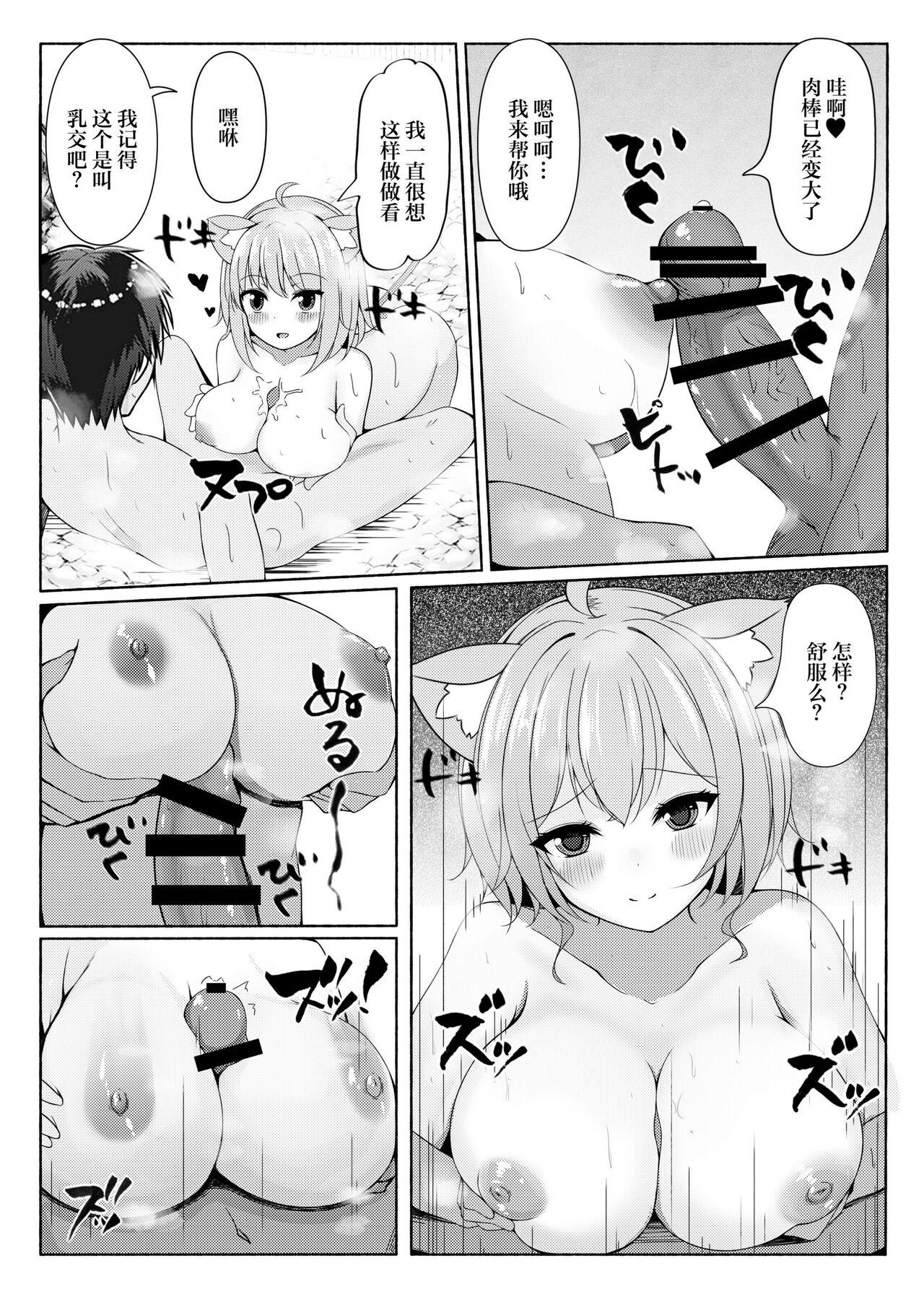 Transgender Koisuru Neko to Yukemuri to Boku - Hololive Brother Sister - Page 8