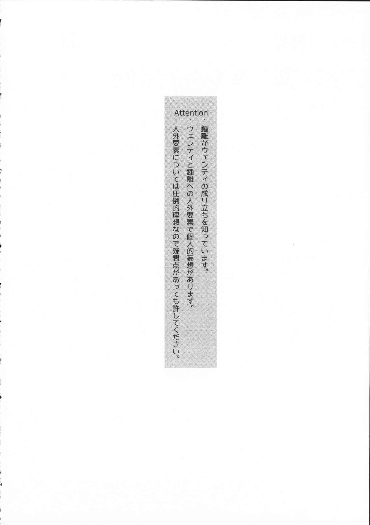 Nylon Tengaihirin - Genshin impact Spying - Picture 3