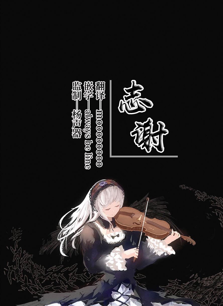 [Suruga Kuroitsu] Neru (Mizugi) Seijin Manga (Blue Archive) [Chinese] [白杨汉化组&敕澜汉化组] 5