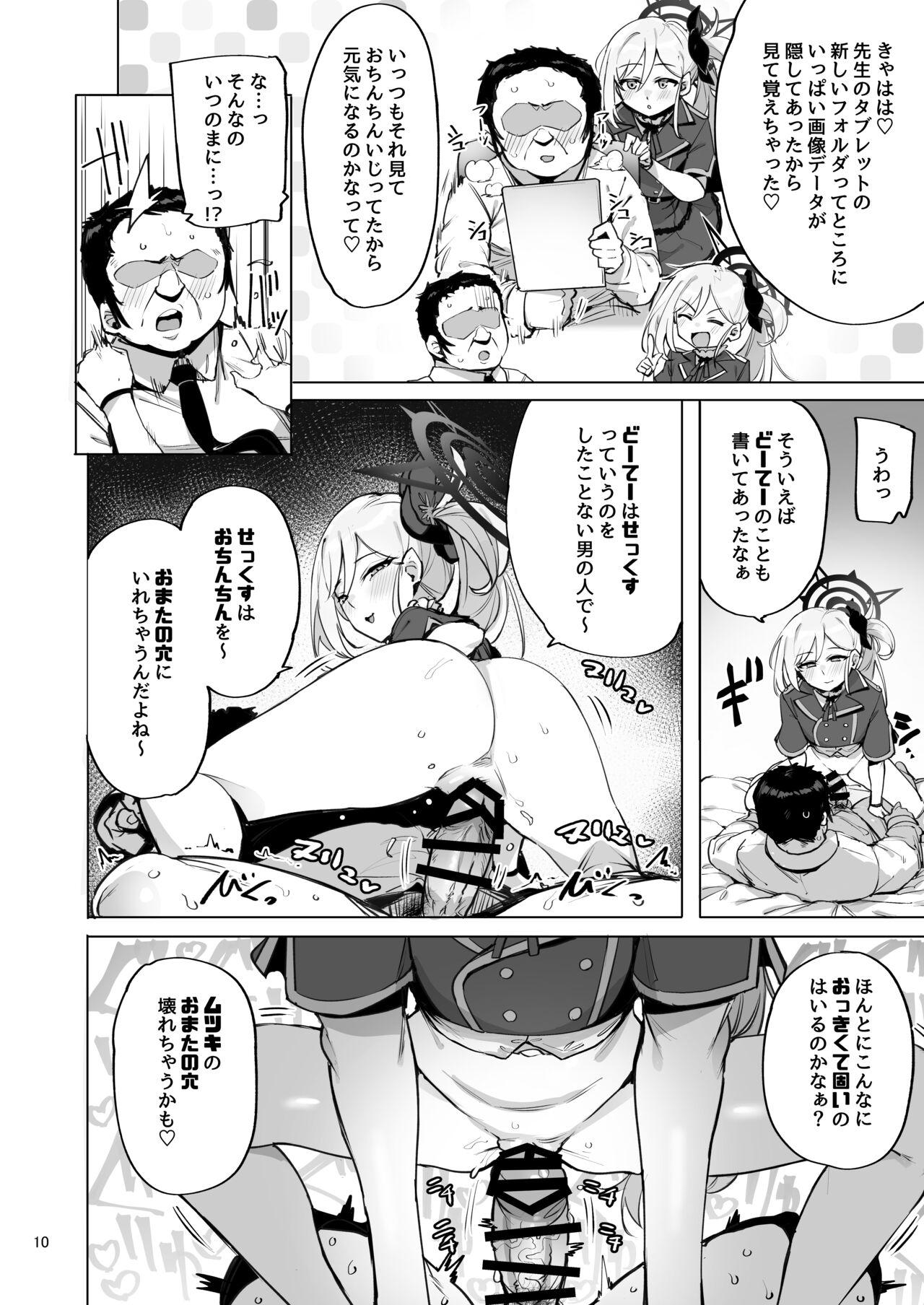 Novinho mutsuki de doutei sutetai - Blue archive Gagging - Page 11