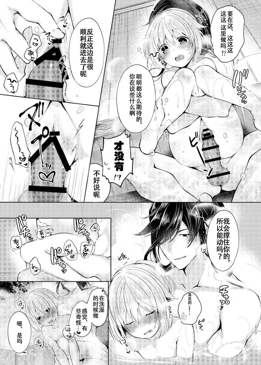 Cam Sex Head to the hot springs - Touken ranbu With - Page 4