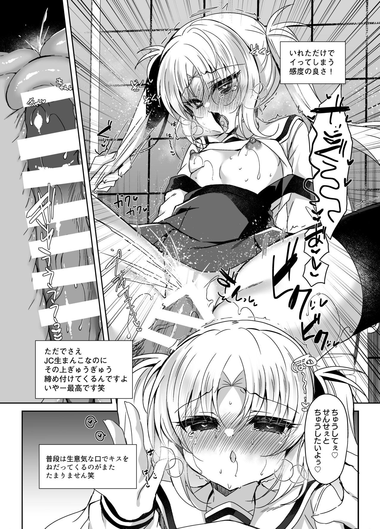 Teenage Girl Porn Saimin tte Subarashii! Namaiki Mesugaki Saimin Choukyou Nikki - Original Fucking Girls - Page 6