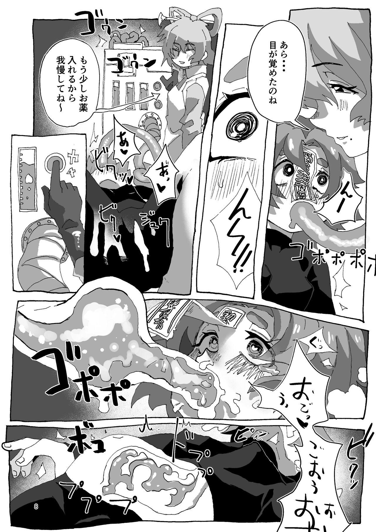 Pussy Lick Yoshika-chan Maintenance - Touhou project Cute - Page 8