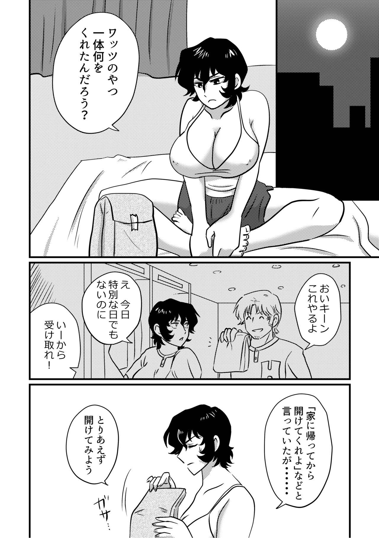 Hot Naked Women Ohitori-sama de Nani ga Warui! - Major Porra - Page 2