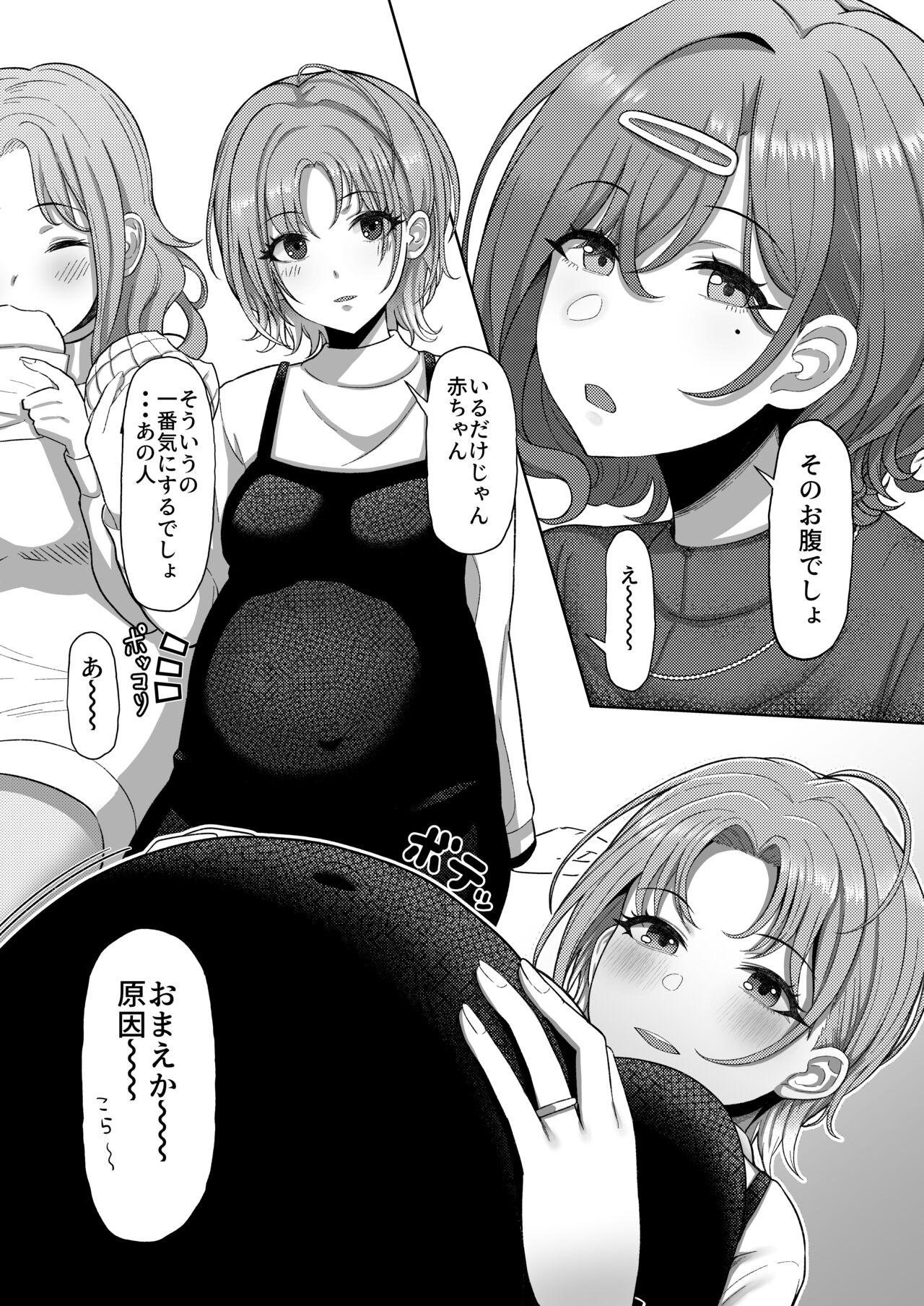 Submissive Kitto, Future - The idolmaster Women - Page 9
