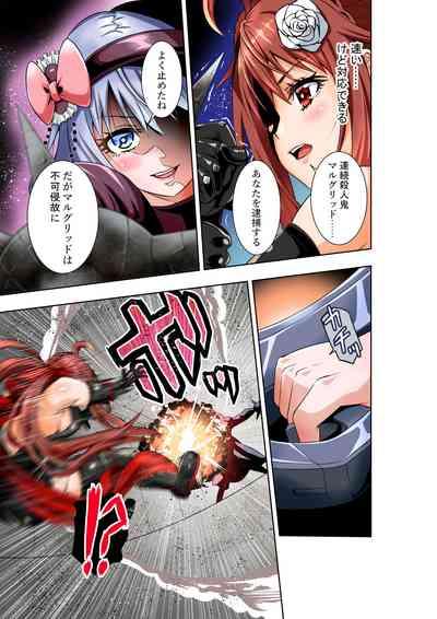 BOUNTY HUNTER GIRL vs PHANTOM KILLER Ch. 21 10