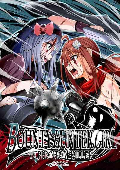 BOUNTY HUNTER GIRL vs PHANTOM KILLER Ch. 21 1