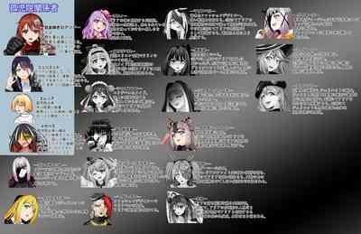 BOUNTY HUNTER GIRL vs PHANTOM KILLER Ch. 21 2