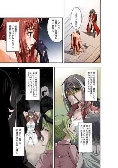 BOUNTY HUNTER GIRL vs PHANTOM KILLER Ch. 21 4