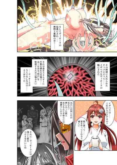 BOUNTY HUNTER GIRL vs PHANTOM KILLER Ch. 21 5