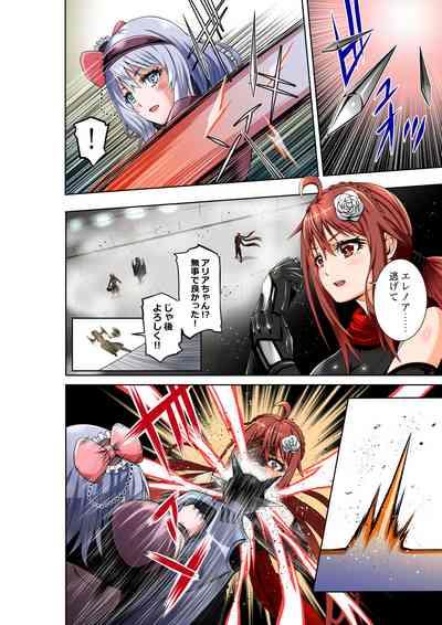 BOUNTY HUNTER GIRL vs PHANTOM KILLER Ch. 21 9