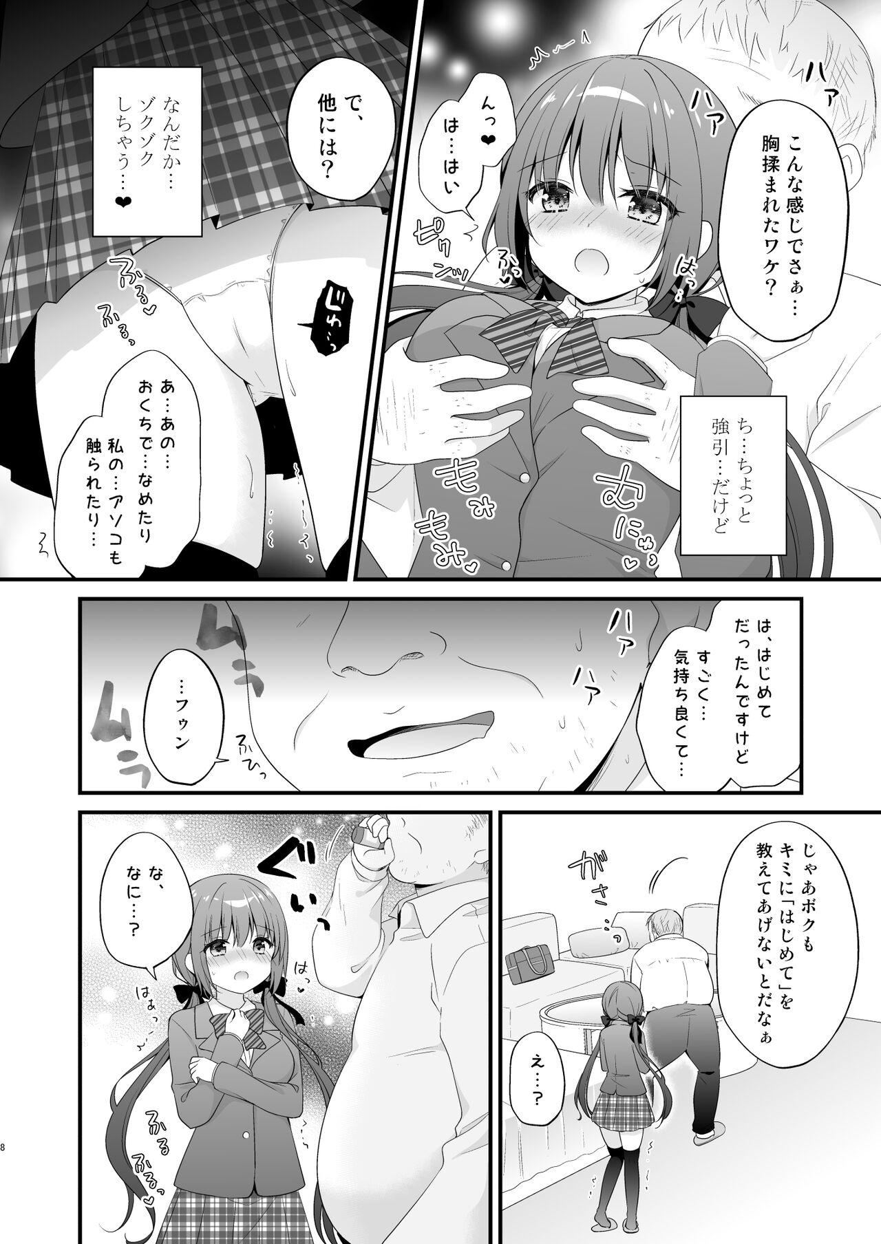 Flaquita [Murasakiiro no Yoru (Murasaki)] Papakatsu Shoshinsha Kirika-chan 2-Kaime! [Digital] - Original Arabe - Page 7