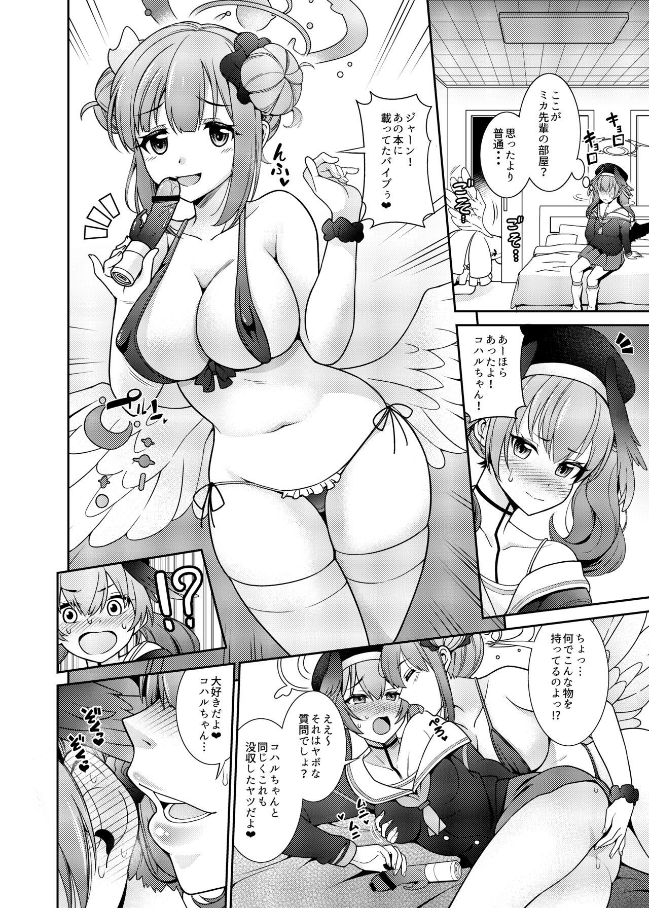 Porra Watashi-tachi...SEX Friend te Koto de Ii yo ne? - Blue archive Dad - Page 6