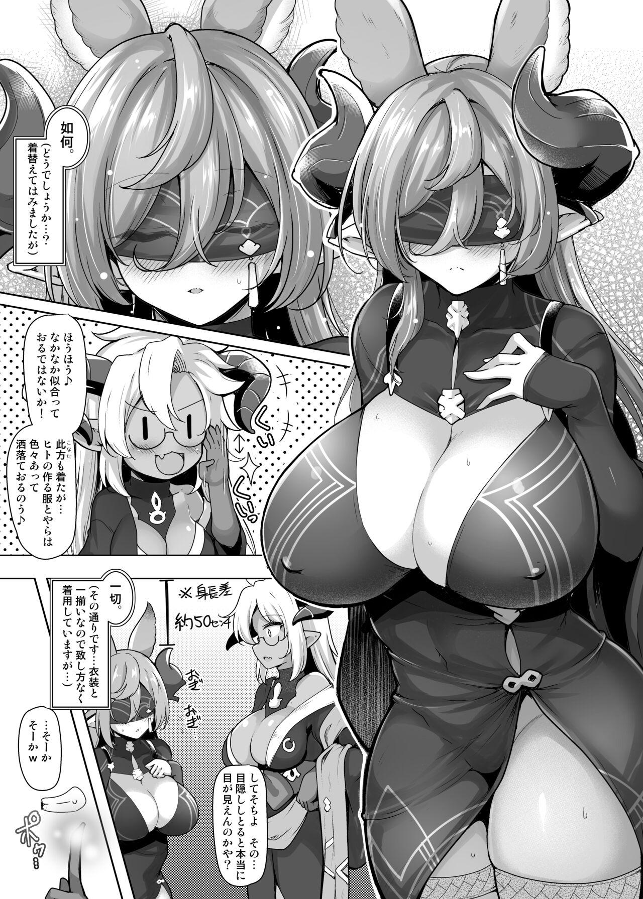 Threesome Meippai no Shukufuku o - Blessing of the Full Measure - Granblue fantasy Cum In Mouth - Page 5