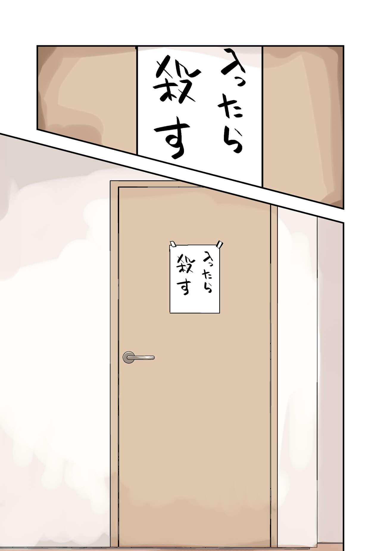 Chichona Ore no Koto ga Daikirai na Imouto ga Kowai - Original Speculum - Page 5