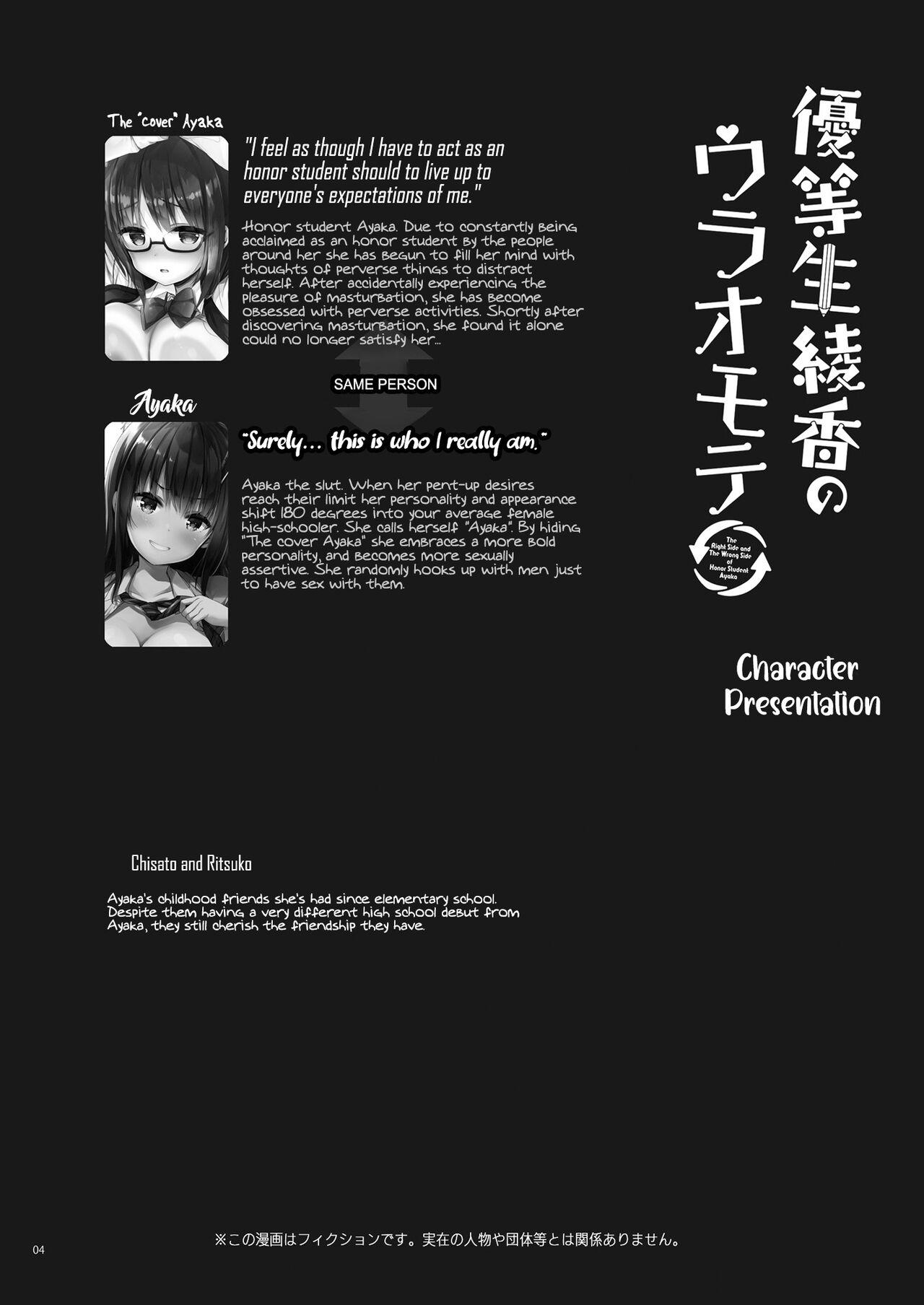 [moco chouchou (Hisama Kumako)] Yuutousei no Ura no Sugata wa Chou Bitch Layer -Yuutousei Ayaka no Ura Omote- | The Hidden Self of the Honor Student is a Super Slut Cosplayer - The “Cover” Honor Student Ayaka [English] [Coffedrug] [Digital] 3