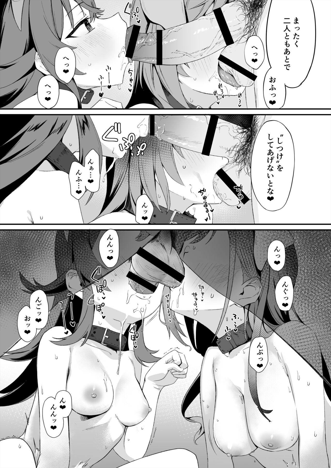 Licking Pussy Kaho Natsu no Inu-cos W Fella - The idolmaster Porn Amateur - Page 4