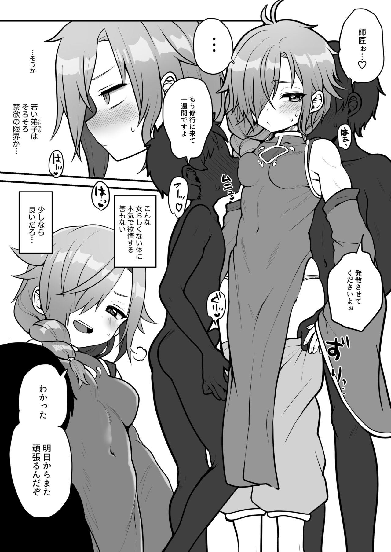 Fake Onnanoko no Manga desu Gay Shorthair - Page 2