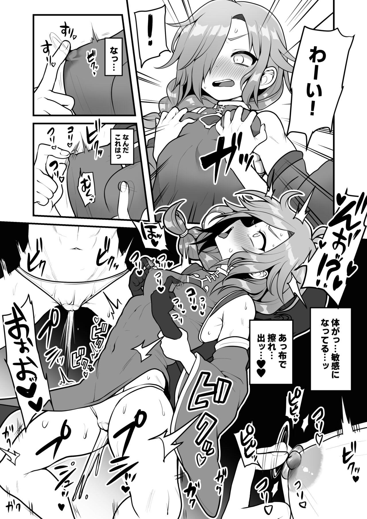 Fake Onnanoko no Manga desu Gay Shorthair - Picture 3