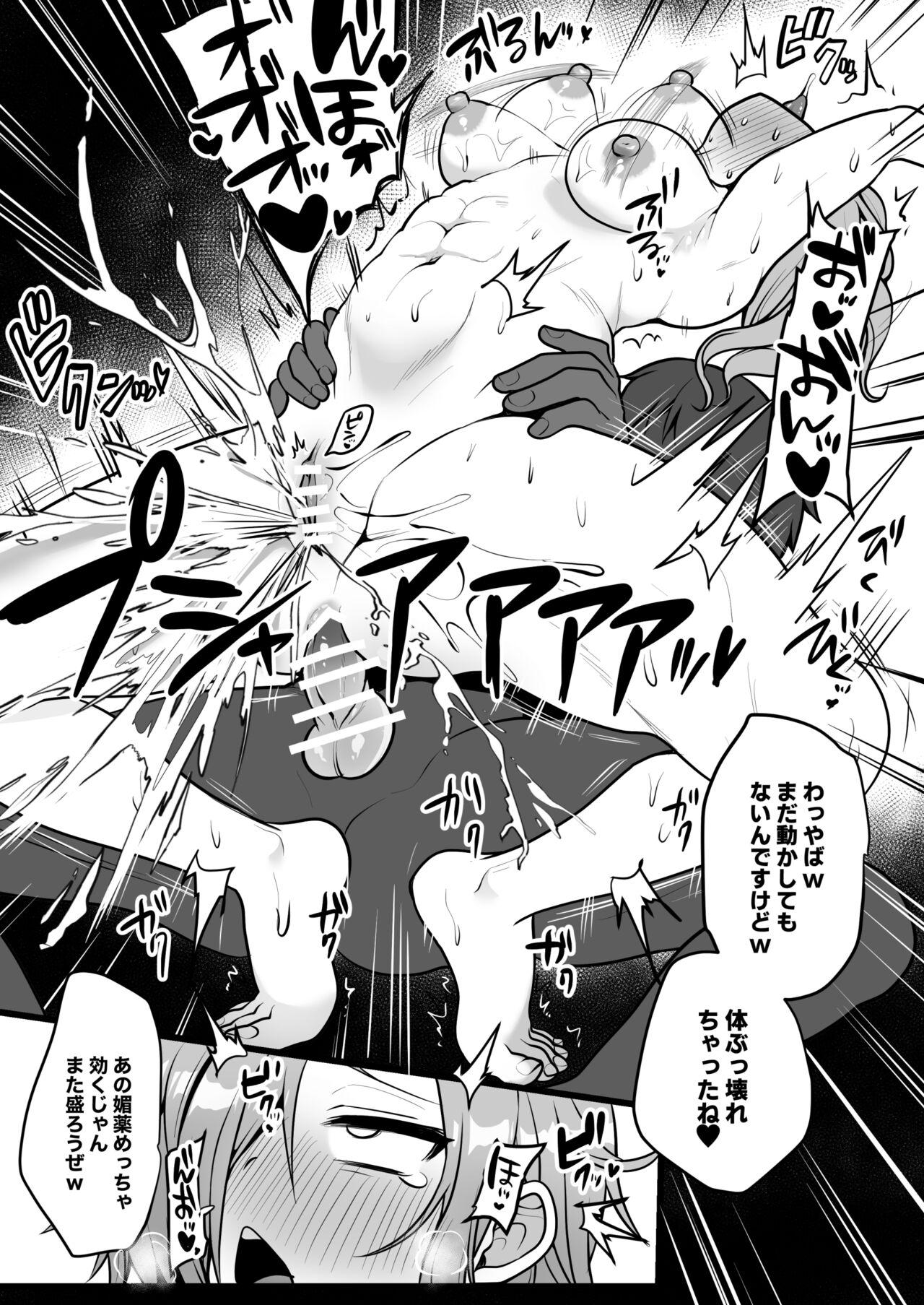 Fake Onnanoko no Manga desu Gay Shorthair - Page 7