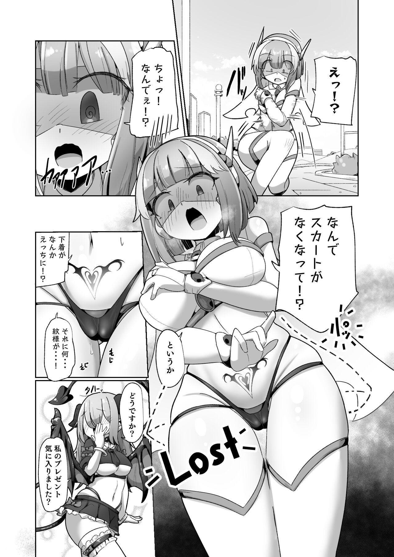 Gay Medical [watashi ga ichiban kawaii(Monota)] Mamorubeki nakama ni osowa re chau kibun tte doudesu ka (wara)?? [digital] - Original Masturbacion - Page 7