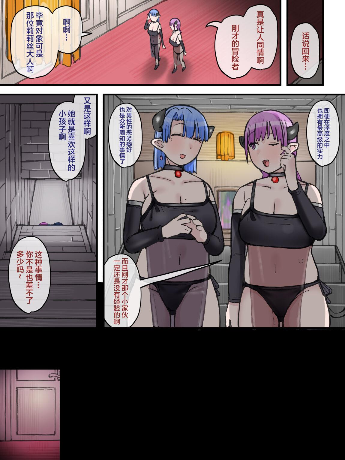 Workout Iroka ni Kuruwasareta Junshin na Koigokoro - Original Gay Orgy - Page 11