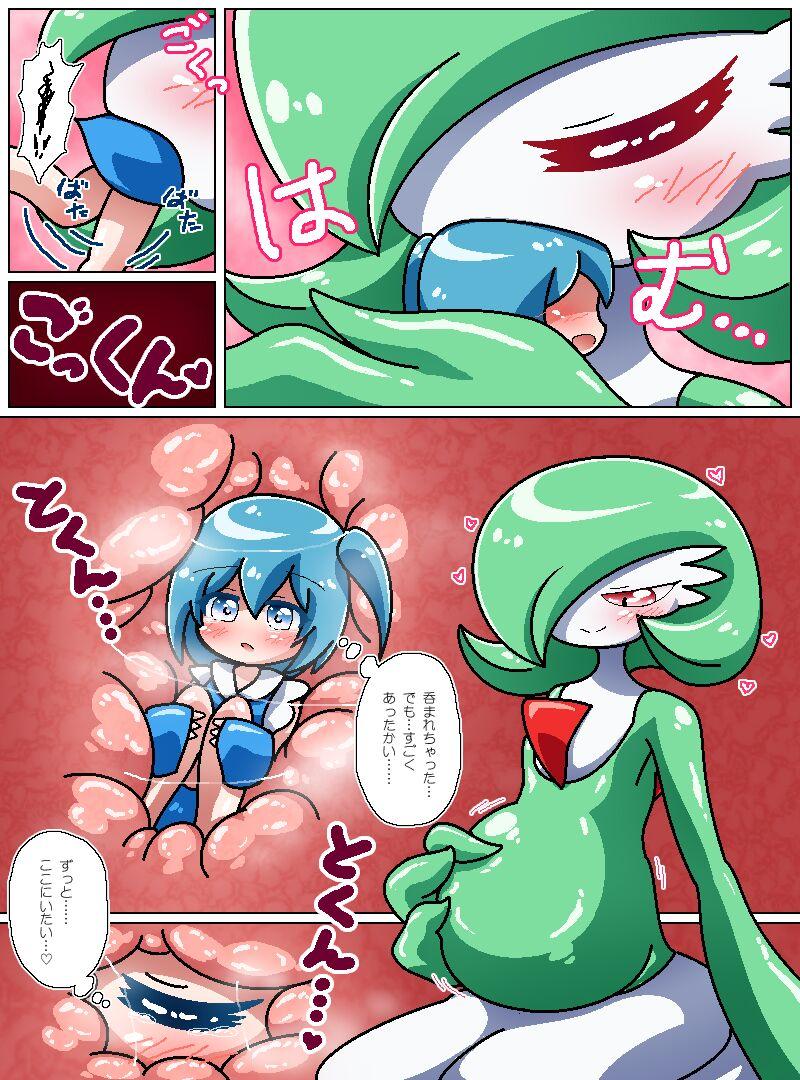 Butt Sex Oyabun sānaito no oyako ai - Pokemon | pocket monsters Spreading - Page 3